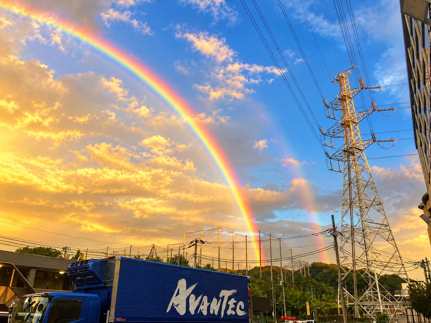 虹とAVANTEC車輌
